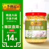 舒可曼白砂糖400g【拧盖设计 甘蔗原料 无硫工艺】烘焙调料咖啡糖 实拍图