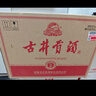 古井贡酒 礼赞 浓香型白酒 50度 500ml*6瓶 整箱装 喜酒礼宴 实拍图