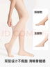 ubras虞书欣同款光腿神器防勾丝美肤袜打底裤袜丝袜2800D踩脚款自然肤L 实拍图
