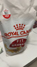 皇家成猫猫粮 营养均衡 F32 通用粮 1-7岁 2KG 实拍图