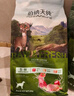 伯纳天纯生鲜小型犬中大型犬粮丛林探秘鹿肉味泰迪比熊幼犬成犬粮2kg/4斤 实拍图