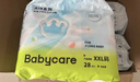 babycareAir pro拉拉裤夏季超薄透气尿不湿宝宝尿片bbc婴儿尿布迷你装 拉拉裤【XXL】18片 适合15KG以上 实拍图
