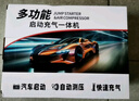 小能人（soulor）【3C认证】汽车应急启动电源充气泵一体机车载电瓶搭电宝打气搭电户外充电宝移动电源打火 实拍图