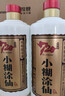 小糊涂仙 20周年 720金装版(裸瓶装) 浓香型白酒 52度 500ml*1瓶 单瓶装 实拍图