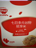 秋田满满有机胚芽米300g+黄小米300g+七日多谷物胚芽米210g三盒装 实拍图