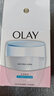 玉兰油（OLAY）水润透亮润肤霜白里透红面霜提亮肤色保湿【原美白润肤霜升级版】 透亮润肤霜50g 实拍图