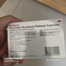 芬必得 布洛芬缓释胶囊 0.4g*24粒 退烧抗炎 缓解头痛/牙痛/痛经/肩痛/肌痛/关节痛 中美史克 实拍图