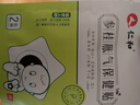 仁和胀气贴婴儿0-3个月新生儿防胀气贴二月闹神器排气小儿脚底肚脐贴 实拍图