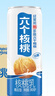 养元六个核桃 精品型核桃乳植物蛋白饮料240ml*24 整箱装 实拍图