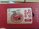 【礼券】湖塘烟雨 阳澄湖大闸蟹礼品卡螃蟹卡礼券提货卡公4.5母3.5两4对礼盒送长辈领导 实拍图