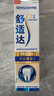 舒适达【专业修复牙本质】抗敏感修护牙膏90g*1支NovaMin技术新升级包装 实拍图