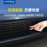 固特异（Goodyear）适用于特斯拉焕新ModelY可拆防虫网进风口保护罩车头防虫网罩前脸 实拍图