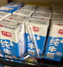 光明【新鲜日期】纯牛奶250mL*24盒家庭量贩装营养早餐伴侣送礼 实拍图