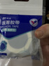 振德（ZHENDE） 医用胶带家用无纺布胶带 日常使用透气亲肤无纺布胶带 实拍图