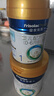 美素佳儿（Friso）皇家婴儿配方奶粉1段（0-6个月婴儿适用）400克 乳铁蛋白 新国标 实拍图
