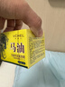 韦香儿日本马油手足防裂膏50g 秋冬季去脚裂手裂脚后跟干裂龟裂开裂 皲裂膏 滋润保湿 护手霜女男通用 实拍图