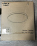 欧普（OPPLE）48瓦吸顶灯客厅卧室灯简约护眼智控调光LED灯具18㎡品见III包安装 实拍图