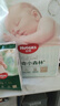 好奇（Huggies）小森林纸尿裤NB66片(5kg以下)尿不湿心钻【透氧顶配更低敏】 实拍图