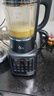 九阳破壁机家用免滤豆浆机1.75L大容量全自动免煮2025新款可拆洗多功能3-6人预约轻音磨粉榨汁料理机 实拍图