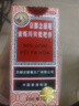 【两盒装】京都念慈菴蜜炼川贝枇杷膏150ml*2瓶 润肺化痰 止咳平喘 护喉利咽 生津补气 调心降火 咳嗽 实拍图