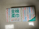 全棉时代【孙颖莎同款】洗脸巾 80抽*3包一次性100%棉柔毛巾擦脸20*20CM 实拍图