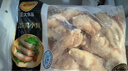CP正大食品单冻鸡小胸4斤（2包）冷冻生鲜 早餐鸡胸肉里脊肉 实拍图