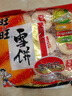 旺旺 雪饼 原味 400g 家庭装 休闲膨化食品饼干糕点小零食 实拍图