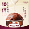 哈根达斯（Haagen-Dazs） 经典巧克力口味冰淇淋2杯分享装共116g 实拍图