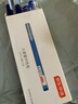 京东京造【热门商品】巨能写pro 大墨量子弹头中性笔 签字笔2000米书写 商务办公学生考试 0.5 蓝色10支 实拍图