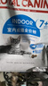 皇家室内成猫粮 I27 通用粮 12月以上 4.5KG 实拍图