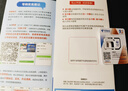 中国电信流量卡19元【185G+100分钟】大全国通用长期手机王电话卡上网非终身无限永久 实拍图
