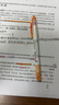 三菱（uni）双头荧光记号笔 学生作业手账绘画标记笔彩色笔 细0.4mm粗4mm PUS-103T 1支/袋 烟橙色 实拍图