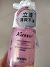 蔻斯汀（Kustie）双舱洗发水樱花500g 控油去屑持久留男女士洗发露 实拍图