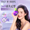 TIGI护卷保湿弹力素240ml 防毛躁烫卷发护发素定型卷发打理神器宝贝蛋 实拍图