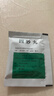 [紫鑫] 四妙丸6g*24袋/盒 实拍图