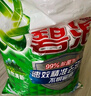 碧浪专研抗菌洗衣粉自然清新7斤装  除螨除菌 速溶 深层去污 实拍图