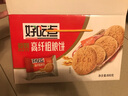 好吃点高纤粗粮饼800g饼干礼盒 宿舍办公室休闲零食分享 企业喜宴采购 实拍图
