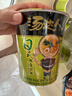 统一汤达人 日式豚骨拉面 杯面 83g*12杯 整箱装 方便面速食面泡面 实拍图