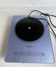 美的（Midea）铂钻家用电磁炉电陶炉大功率大面板炒菜多功能新型火锅炉一套带锅配锅国家补贴 MC-E22B25 实拍图