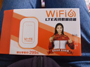 影腾随身wifi三网通用无线wi-fi6免插卡移动联通电信无限制流量便携式4G网卡高速随行网络2025款5GHF 【三网通3000毫安充电款+白色】超长续航 实拍图