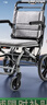 鱼跃(yuwell)手动轮椅车1100A折叠老人轻便便携式手推车旅行可上飞机 实拍图