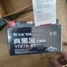 天能电池免维护摩托车电瓶YTX7A海王星女装踏板车铃木12v通用蓄电池 实拍图