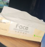 洁柔抽纸粉Face无香柔韧3层110抽大包面巾纸抽纸纸巾可湿水家用纸巾 3层 110抽*12包 【促销】 实拍图