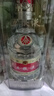 五粮液52度 第八代五粮液 普五 500ml 浓香型 白酒 52度 500mL 1瓶 实拍图