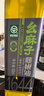 幺麻子 藤椒油400ml 青花椒油家用麻椒油麻油麻辣烫特麻调料 实拍图