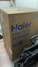 海尔（Haier）波轮洗衣机小型全自动8KG家用XQB80-Z10D0京东自营家电国家补贴以旧换新一级能效宿舍出租房单脱水 实拍图