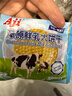 Aji 草原鲜乳无水烘焙牛奶饼干680g/箱早餐营养饼干 团购礼盒  实拍图