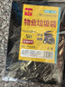 利得平口垃圾袋黑色80*100cm50只单面1.4丝物业加厚特大号垃圾袋 实拍图
