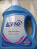 蓝月亮 深层洁净洗衣液 薰衣草香 3kg瓶+1kg*3袋+500g袋  强效去污 实拍图
