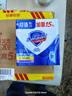 舒肤佳【京东金榜】香皂3块皂(纯白+柠檬+薰衣草)99.9%除菌新旧包装随机 实拍图